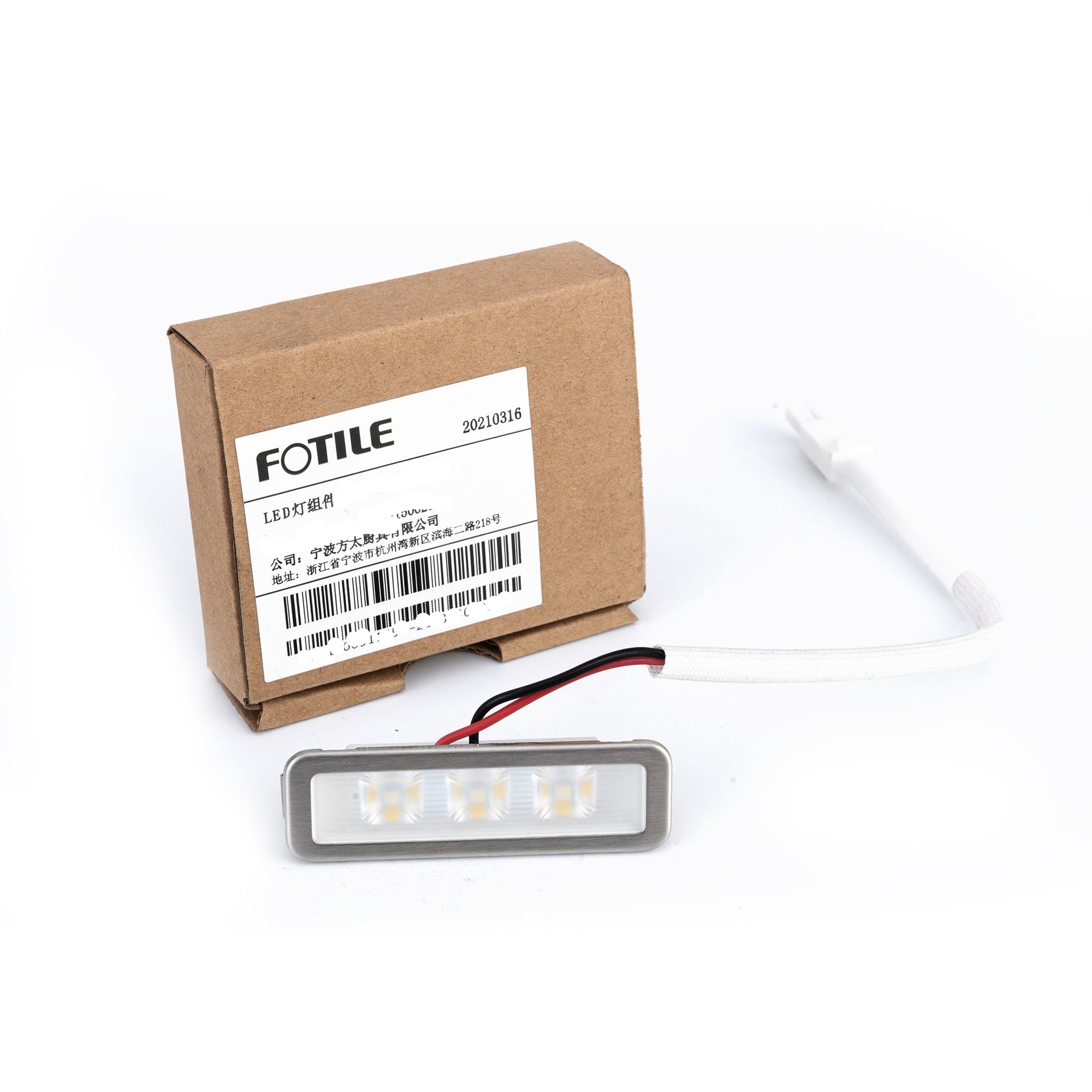 LED Lights (Pair) for JQG7501/JQG7502/JQG9001 - FOTILE